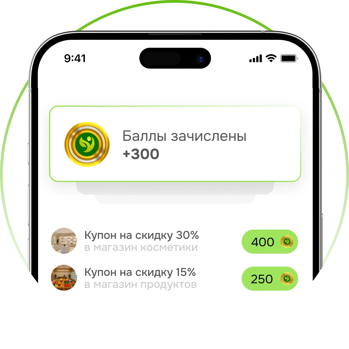 app-preview